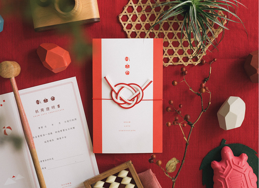 抓周道具出租 租借 一歲生日 抓周 抓周證明書