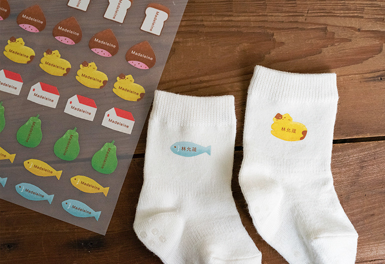 姓名貼紙 姓名貼 name pocket 熨燙貼 布用