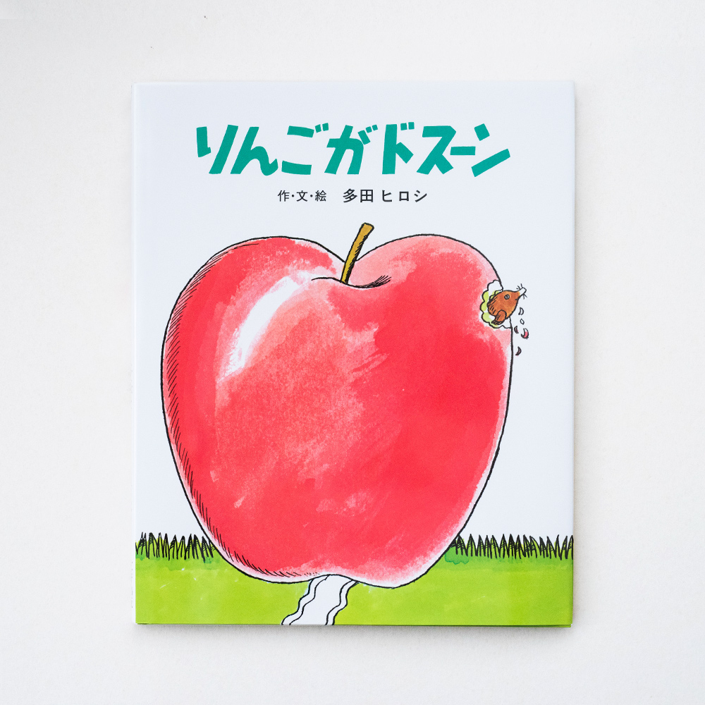 ringo-cover-01 ringo-cover-01