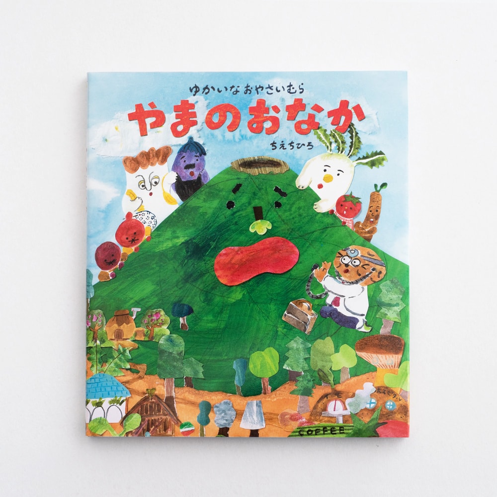 yamanoonaka-cover-01 yamanoonaka-cover-01