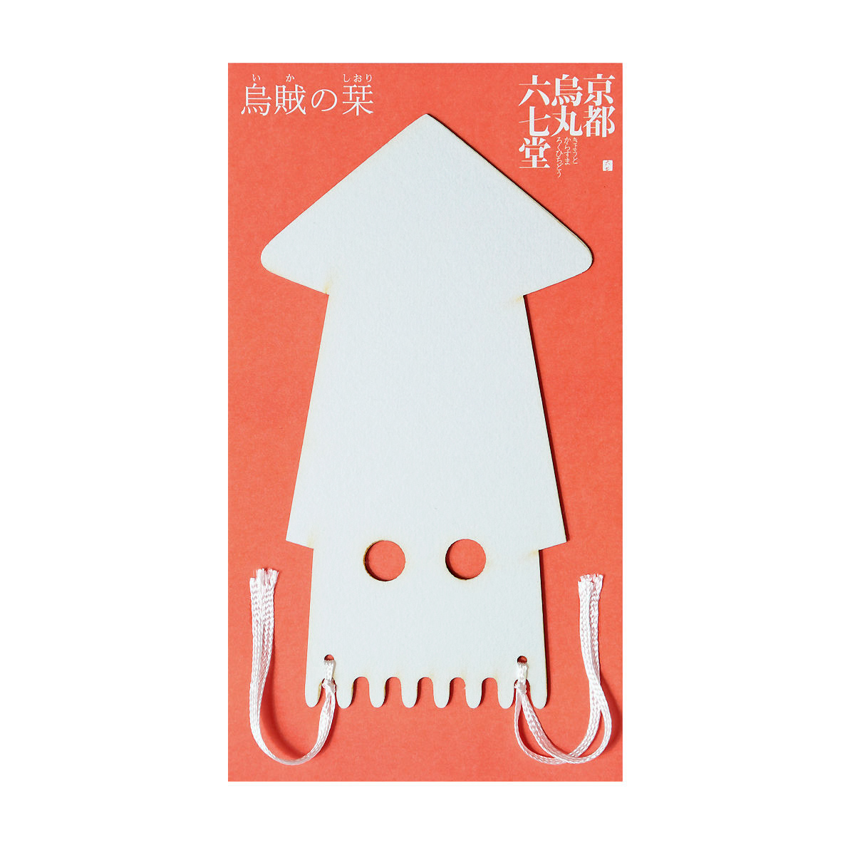 shiori-fish-cover-01