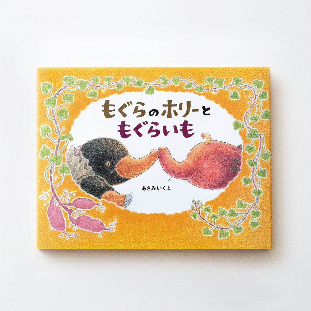 cover-mole-01