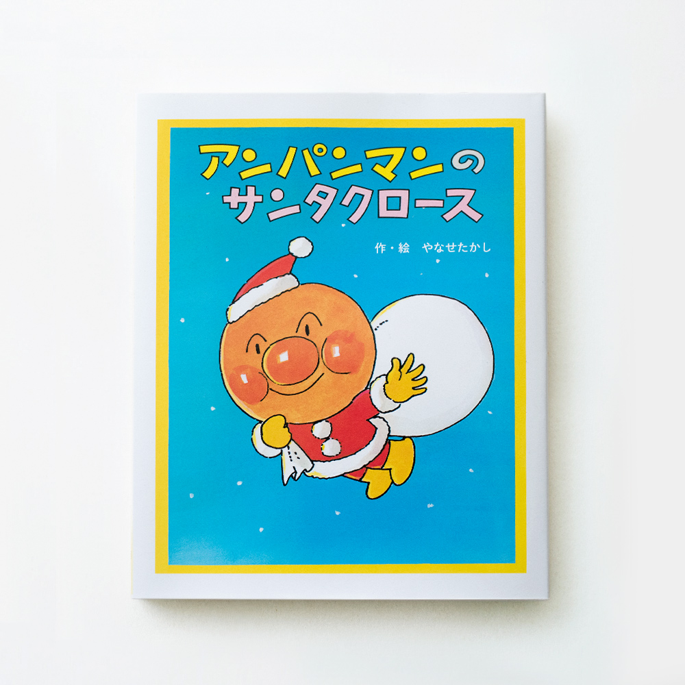 anpanman-cover-011n