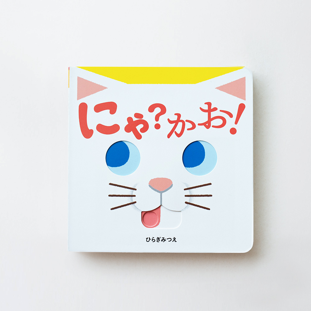 nya-cover-01 nya-cover-01