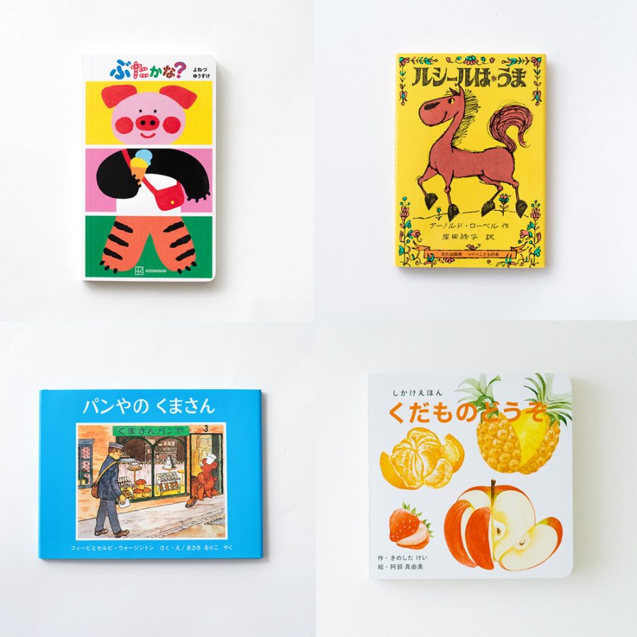 惜福品 – 繪本系列