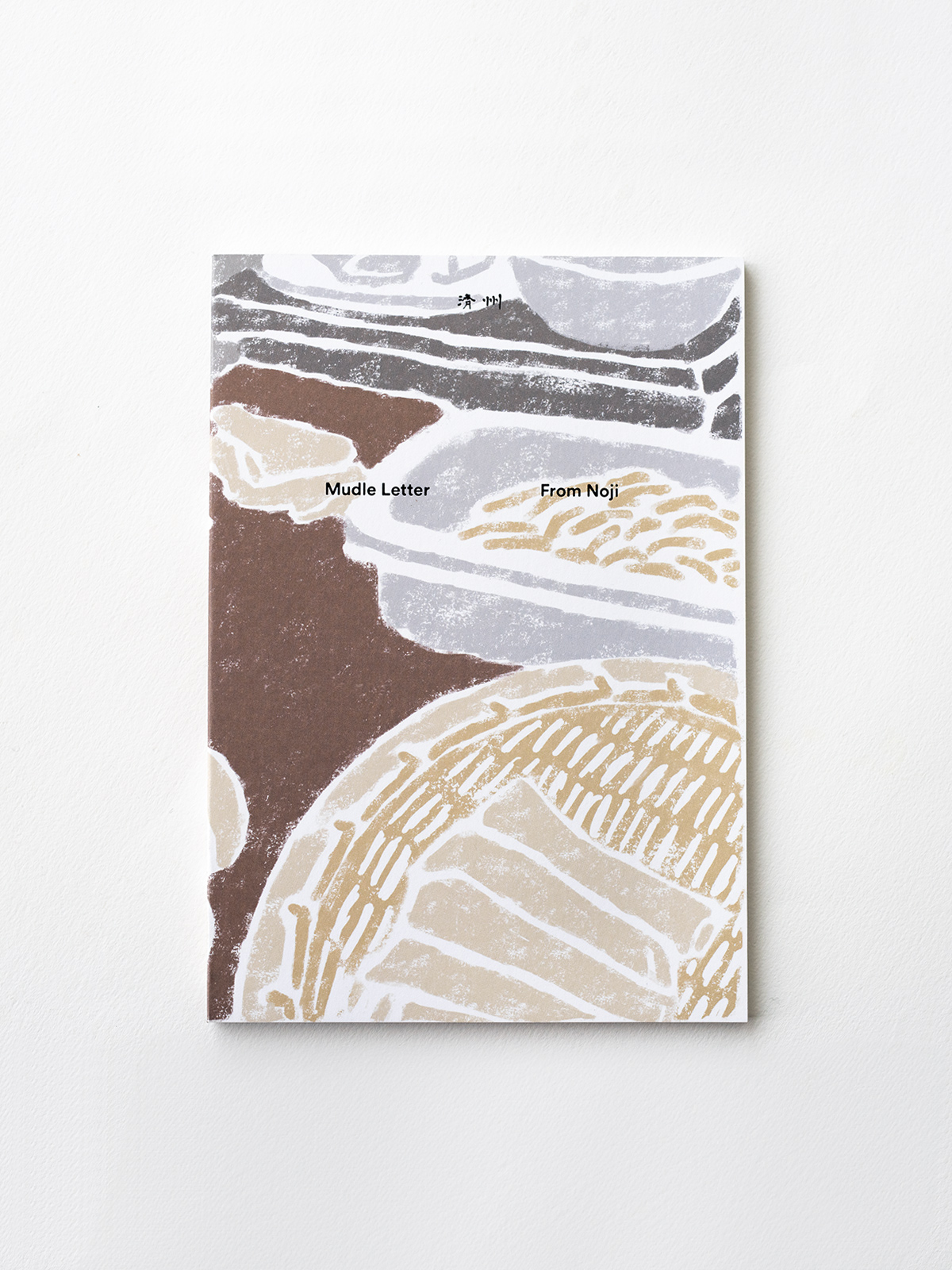 odujej-letter-cover-01