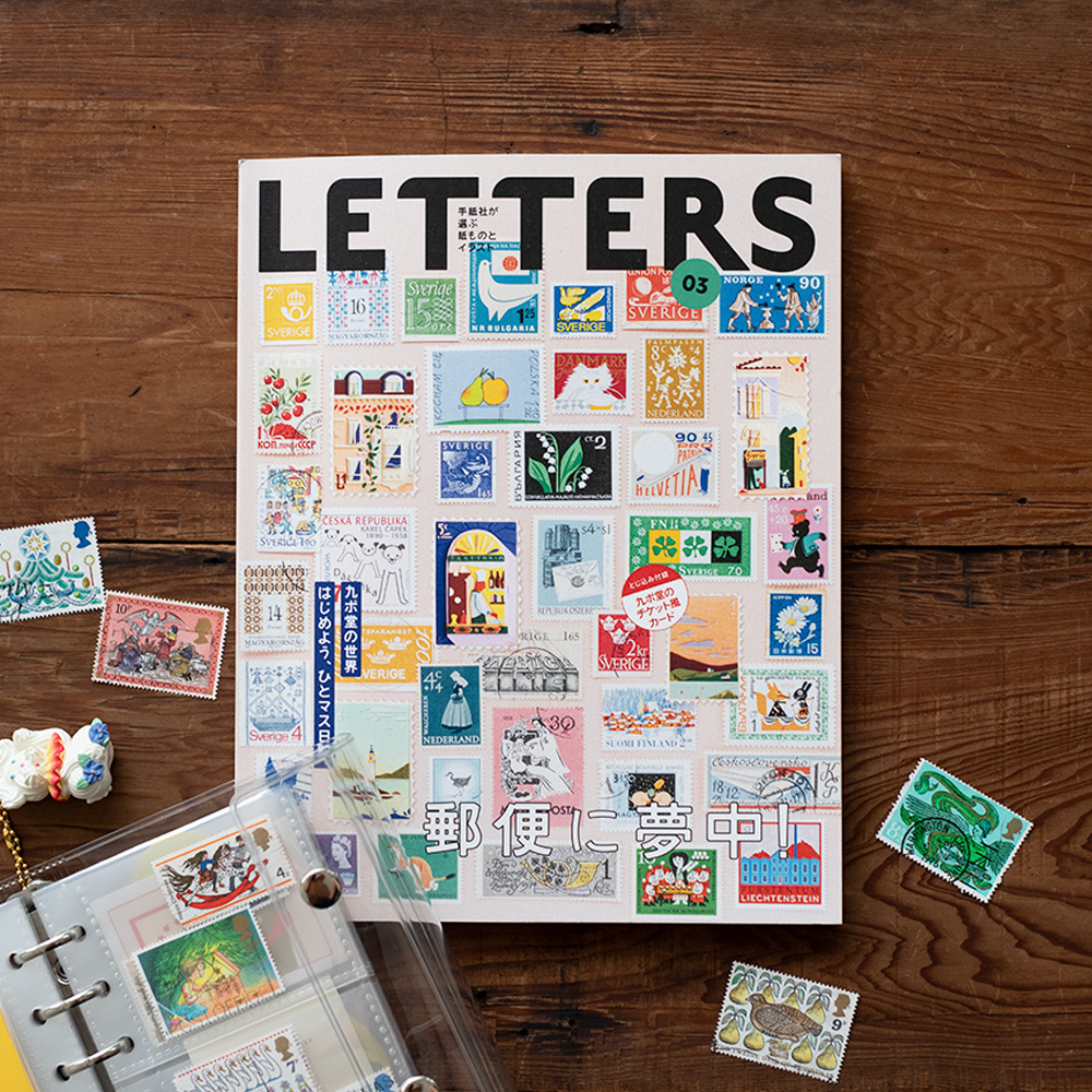 LETTERS 03《 迷上郵件與蒐集冊》 – 兒山企画部