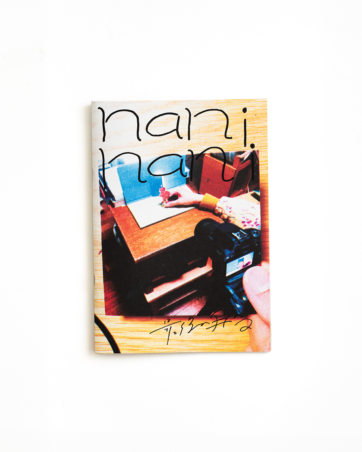 zine-naninani-cover-01 zine-naninani-cover-01