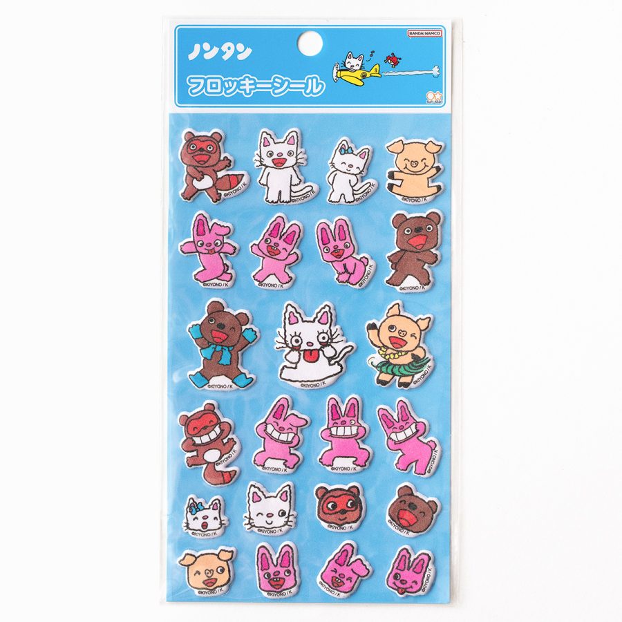ノンタン 小貓丹丹 Flock 植絨貼紙 / 丹丹與好朋友
